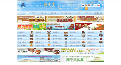 Desktop Screenshot of jiinbutsugu.com